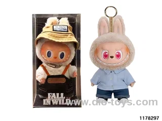 8 inch Plush Vinyl Doll Set