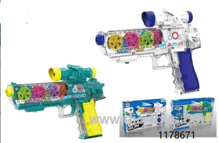 B/O GUN
