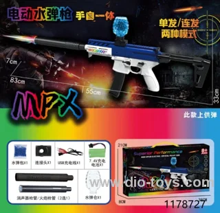 gun toys（7.4v battery）