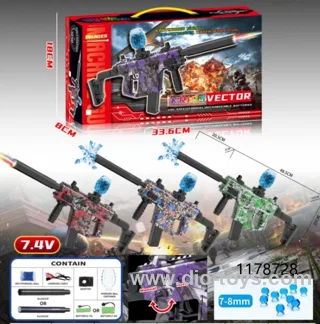 gun toys（7.4v battery）