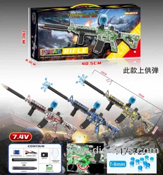 gun toys（7.4v battery）