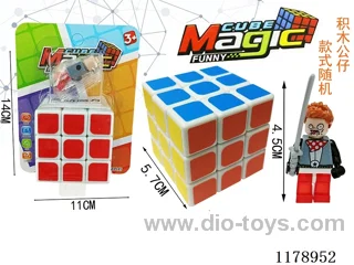 5.7 Magic Cube without holes and spring (white background) + Block Man