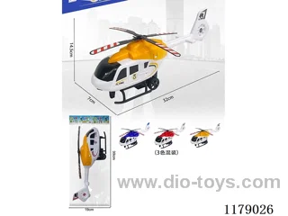 inertia helicopter