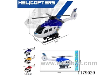 inertia helicopter