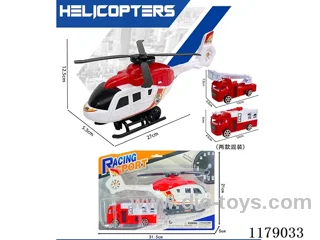 inertia helicopter