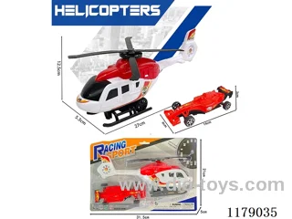 inertia helicopter