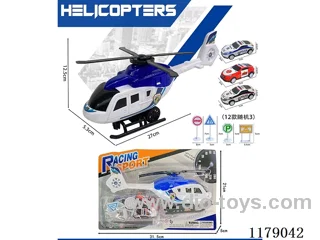 inertia helicopter