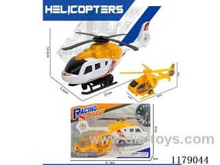 inertia helicopter
