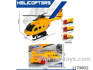 inertia helicopter