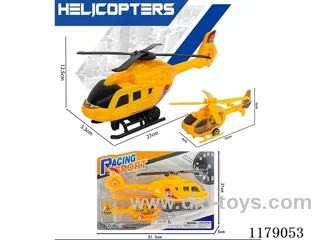 inertia helicopter
