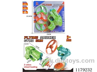 UFO Gyro Gun