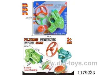 UFO Gyro Gun