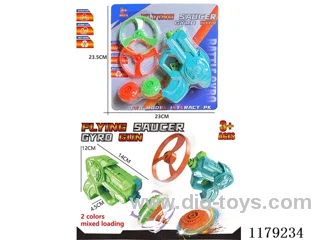 UFO Gyro Gun