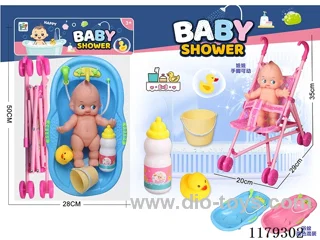 Bathtub + Stroller + Vinyl Doll Accessory Set