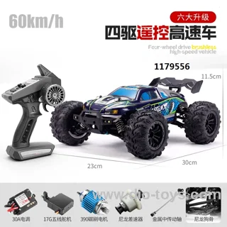 FULL PROPORTION CARBON BRUSH HIGH-SPEED CAR ELECTRIC FOUR-WHEEL DRIVE MONSTER TRUCK A COUPE IN COLOR BOX