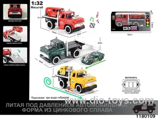 1:32 Alloy pull back car with lighted sound effects