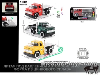 1:32 Alloy pull back car with lighted sound effects
