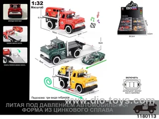 1:32 Alloy pull back car with lighted sound effects