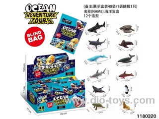 Ocean blind box (48 PCS single price)