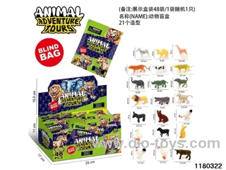 Animal blind boxes