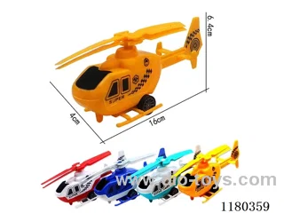 pull back helicopter