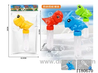 Bubble Water Gun Small Dinosaur-2 in 1