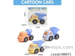 inertia car 3 colors mixed