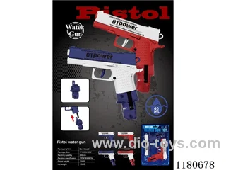 Glock Water Gun (Double)