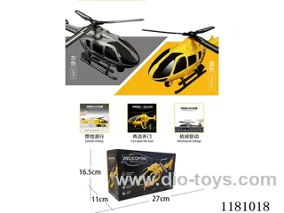 Disassemble inertia helicopter
