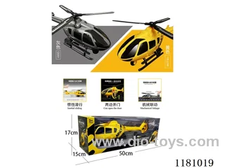 Disassemble inertia helicopter