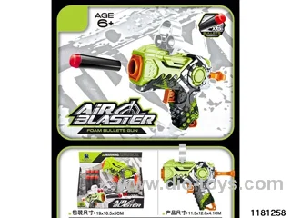 softball gun