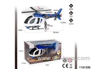 Simulated police helicopter