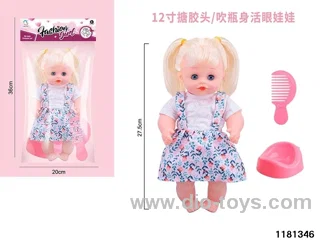 12 inch Vinyl Doll