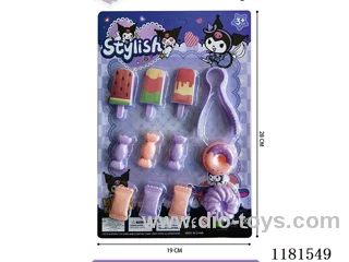 Kulomi food set