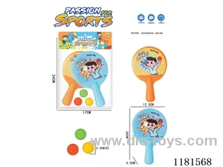 20CM large table tennis racket (3 balls)