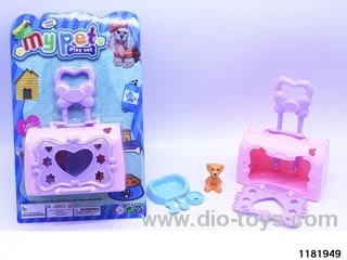 Puppy Supplies