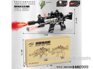Color screen spray electric gun (camouflage)