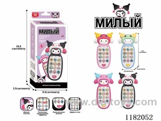 Children's music cell phone (Russian)