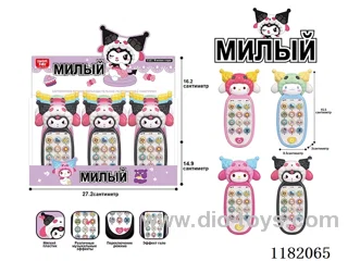 Children's music cell phone (Russian)