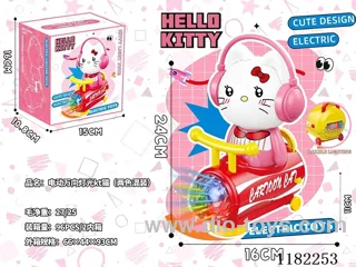 B/O universal light KT cat (two colors mixed)