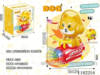 B/O universal light Shiba Inu