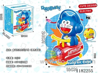 B/O universal light Dora (two-color mixing)