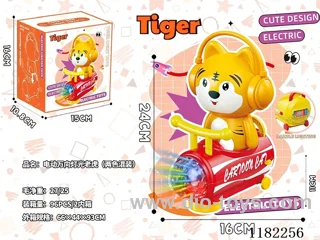 B/O universal light tiger (two-color mixing)