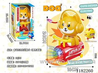 B/O Lighting Shiba Inu