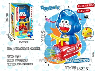 B/O universal light Dora (two-color mix)