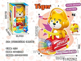 B/O universal light tiger (two colors mixed)