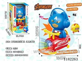B/O Universal Lighting Team America (2 colors mixed)