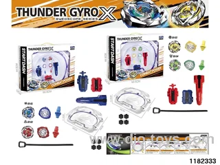 Gyro Toys Set