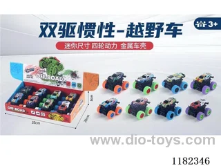 Dual Inertia Buggy Iron Shell Vehicle (1 Display Box of 8)