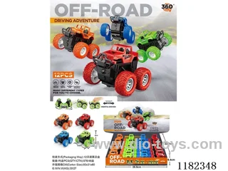 Double inertia dirt bike (12PCS integrated price)